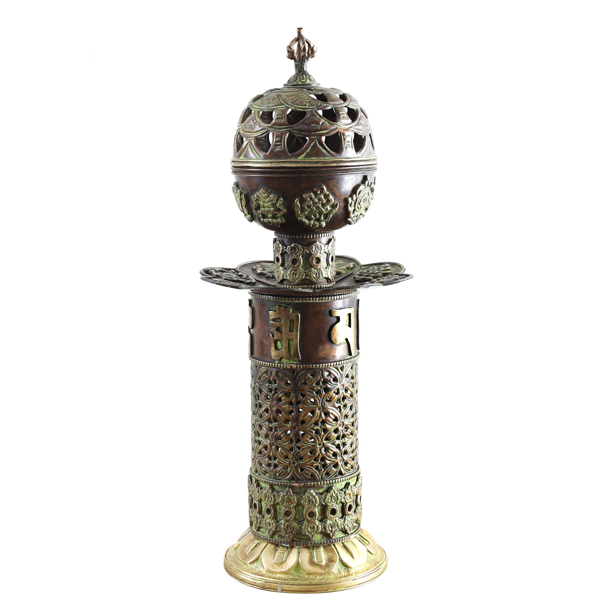 The Meshed Dome - Antique Incense/Candle Holder